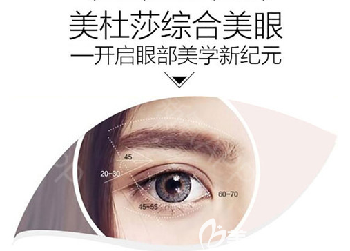 深圳yestar美杜莎綜合美眼