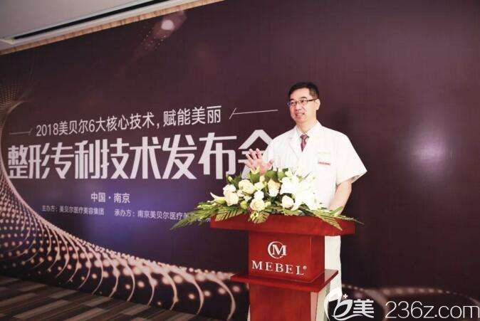 <!--<i data=20240703-sp></li>
?
<li><i data=20240703-sp></i>-->現(xiàn)任南京美貝爾整形美容醫(yī)院院長