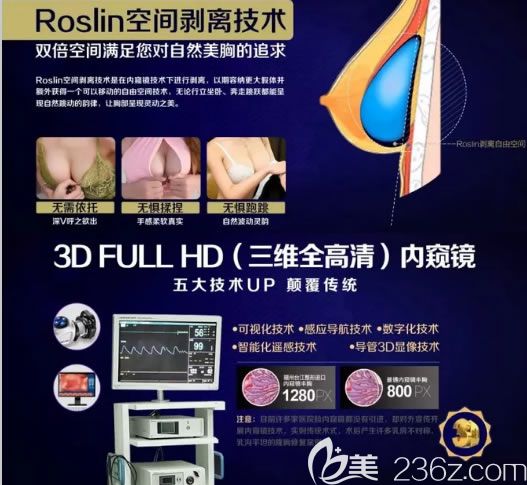 福州臺(tái)江整形假體隆胸技術(shù)優(yōu)勢 福州臺(tái)江整形假體隆胸技術(shù)優(yōu)勢