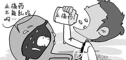 雙眼皮術后不能亂吃止痛藥