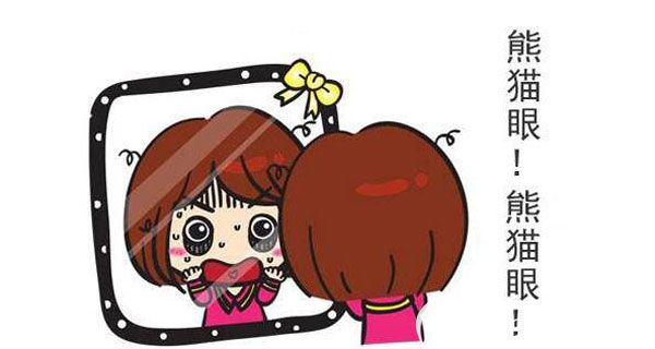 激光去除黑眼圈一般多少錢呢？