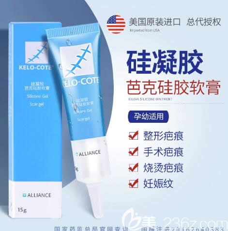 割雙眼皮后什么時候涂巴克的相關介紹