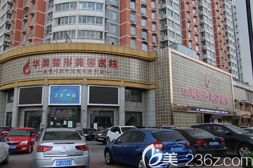 保定華美醫(yī)院怎么樣?暑期整形優(yōu)惠活動進行中雙眼皮和激光祛斑都是880元