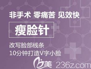 瘦臉優(yōu)勢(shì)