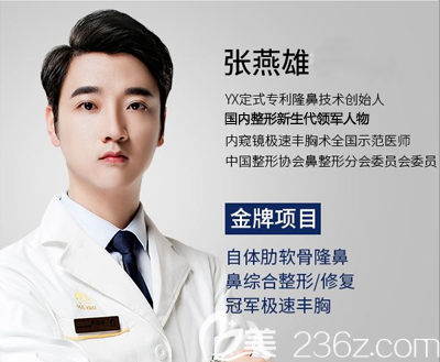 內(nèi)江韓美8月特邀醫(yī)師 內(nèi)江韓美8月特邀醫(yī)師