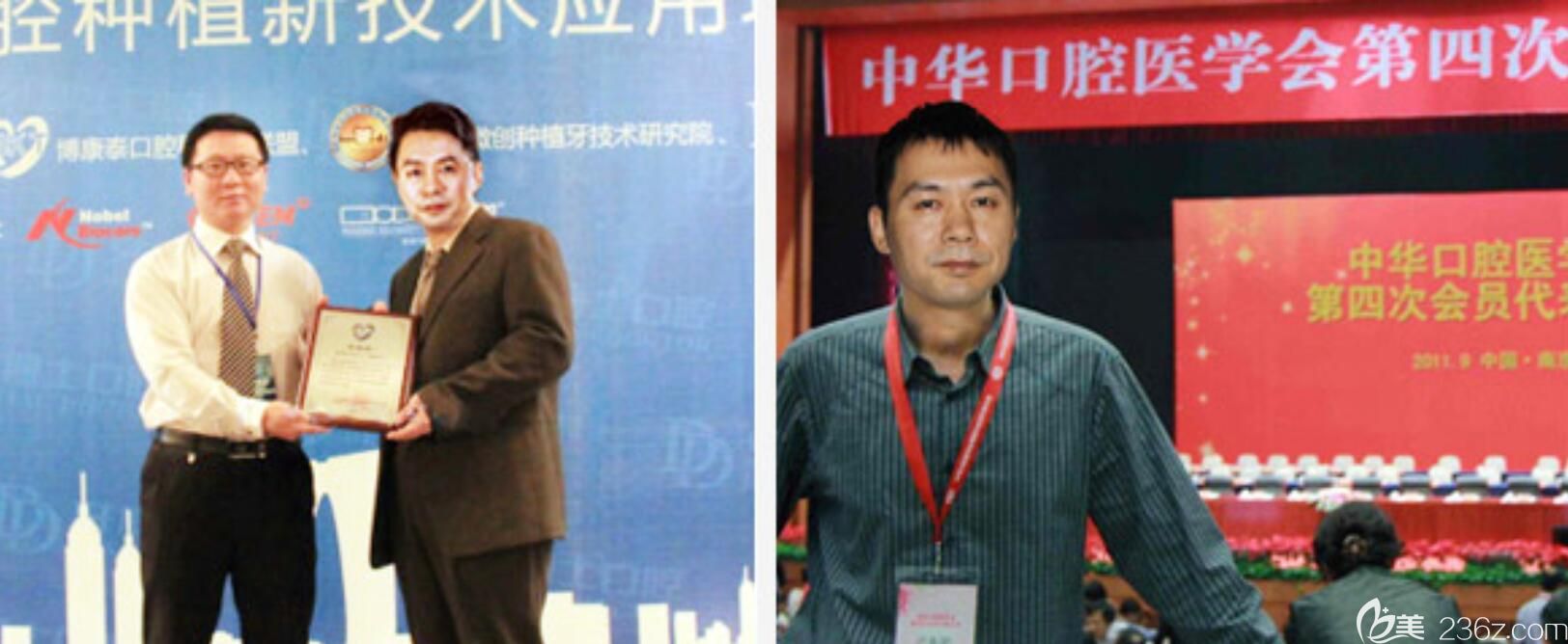 曙光口腔牟家云參加口腔學術(shù)會議 曙光口腔牟家云參加口腔學術(shù)會議