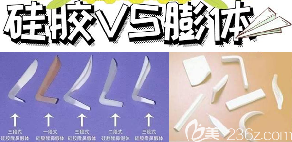 硅膠和膨體的區(qū)別圖片