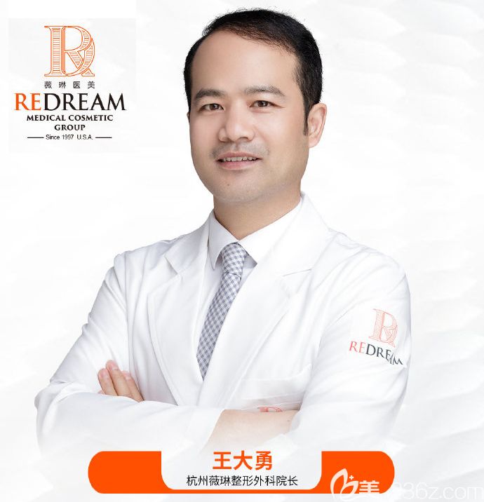 杭州薇琳<!--<i data=20240703-sp></i>-->院長