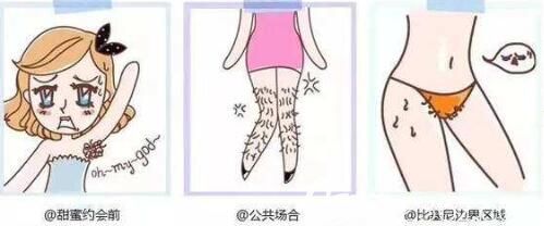 冰點(diǎn)脫毛有副作用嗎？