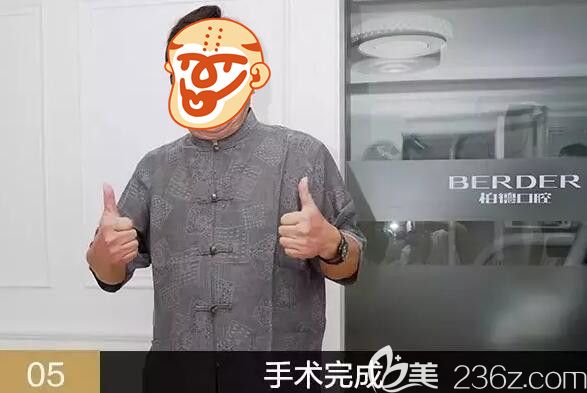 羊城笑星親自體驗(yàn)廣州柏德口腔微創(chuàng)種植牙技術(shù)后點(diǎn)評薛啟明和舒斯特種牙技術(shù)