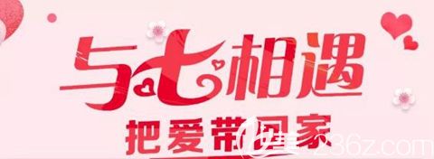 信陽(yáng)易韓8月整形優(yōu)惠 信陽(yáng)易韓8月整形優(yōu)惠