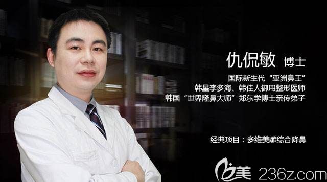 贛州薇琳整形特邀醫(yī)生<!--<i data=20240703-sp></i>-->簡(jiǎn)介