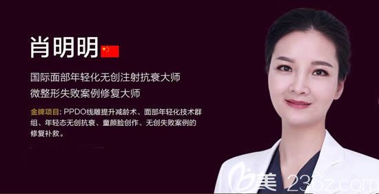 贛州薇琳微整形科特聘醫(yī)生肖明明個(gè)人簡(jiǎn)歷