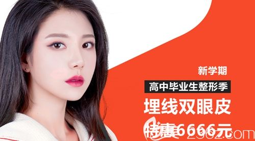 單眼皮不好看想在韓國原辰做埋線雙眼皮手術7000元夠不夠？