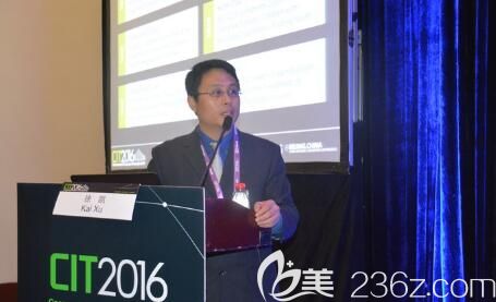 徐凱醫(yī)生參加學(xué)術(shù)研究 徐凱醫(yī)生參加學(xué)術(shù)研究