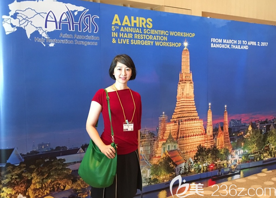 張睿宏參加學(xué)術(shù)交流