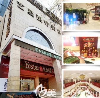 擁抱夏天的脂肪！脂肪體雕節(jié)西安藝星美容醫(yī)院大腿環(huán)吸原價(jià)29800元現(xiàn)只需18000元