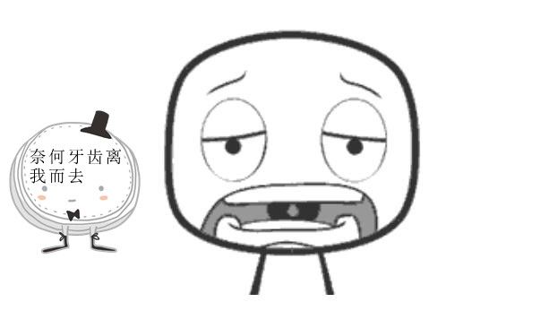 牙齒缺失后做了假牙其他牙齒逐漸脫落 牙齒缺失后做了假牙其他牙齒逐漸脫落