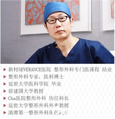 成鎮(zhèn)模 韓國清潭first院長