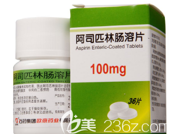 阿司匹林藥物圖片