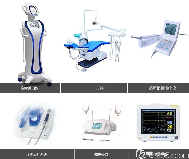 尚愛韓美口腔設(shè)備