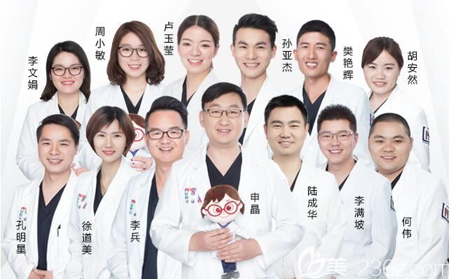 尚愛韓美超100院醫(yī)生共享