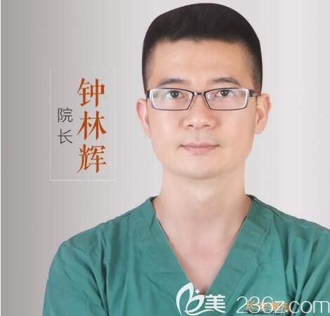 贛州薇琳醫(yī)療美容技術(shù)院長鐘林輝簡介 贛州薇琳醫(yī)療美容技術(shù)院長鐘林輝簡介