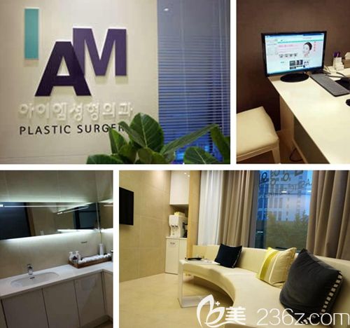 韓國釜山IAM整形外科