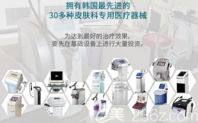 韓國DK整形外科機械設(shè)備圖 韓國DK整形外科機械設(shè)備圖