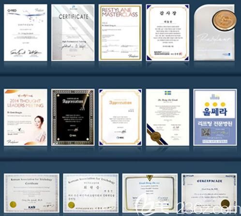 韓國DK整形外科榮譽證明照片 韓國DK整形外科榮譽證明照片