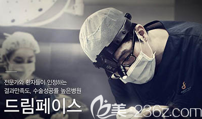 韓國(guó)Dream Face整形外科李京秀院長(zhǎng)手術(shù)中 韓國(guó)Dream Face整形外科李京秀院長(zhǎng)手術(shù)中