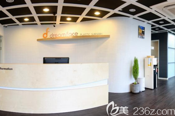 韓國(guó)Dream Face整形外科接待處 韓國(guó)Dream Face整形外科接待處