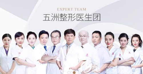 整形院內(nèi)坐診醫(yī)生團(tuán)隊(duì)