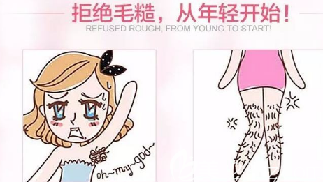 拒絕毛躁，從年輕開始