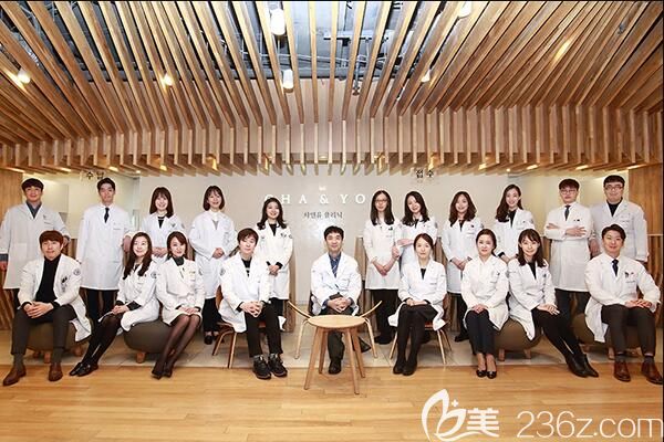 韓國(guó)CHA&YOU整形皮膚科部分醫(yī)護(hù)人員 韓國(guó)CHA&YOU整形皮膚科部分醫(yī)護(hù)人員