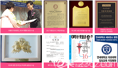 劉鐘浩院長獲獎記錄 劉鐘浩院長獲獎記錄