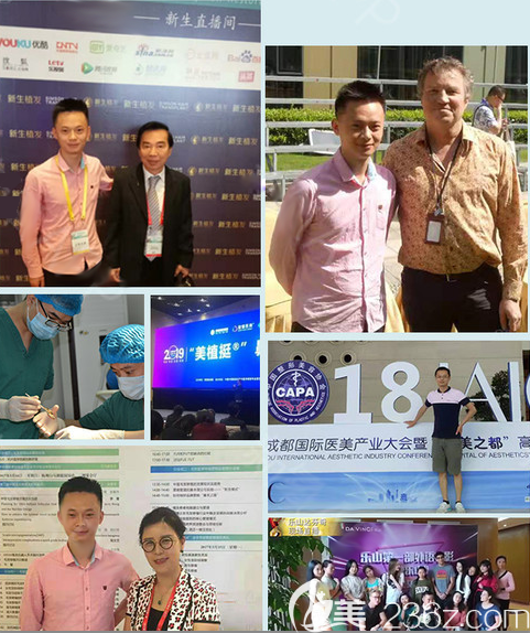 鄧子力醫(yī)生參加國(guó)內(nèi)外學(xué)術(shù)交流會(huì)議 鄧子力醫(yī)生參加國(guó)內(nèi)外學(xué)術(shù)交流會(huì)議