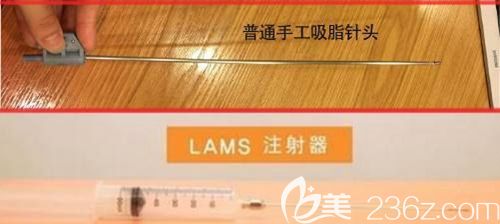 韓國365mc蘭斯吸脂手術(shù)針頭 韓國365mc蘭斯吸脂手術(shù)針頭