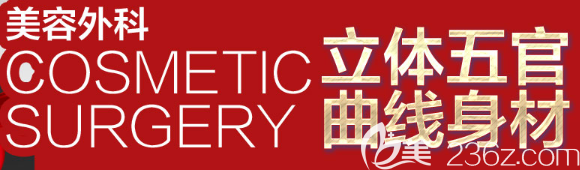 重慶時光祛眼袋多少錢