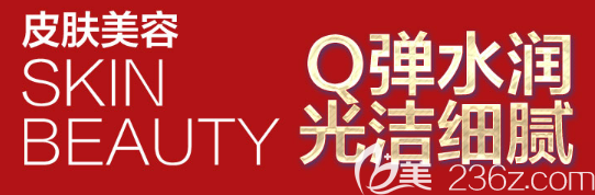 重慶時光脫毛多少錢