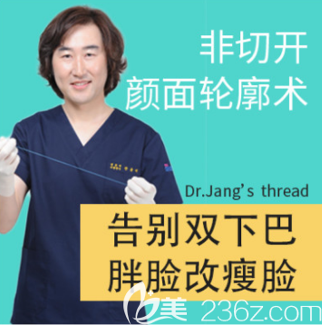 美瑞萊非切開顏面輪廓術 美瑞萊非切開顏面輪廓術