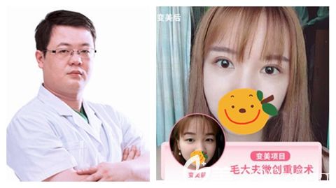 洛陽(yáng)毛大夫普瀟院長(zhǎng)