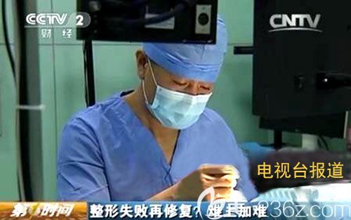 韓國will魏亨坤院長上電視節(jié)目