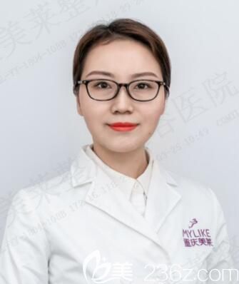 重慶美萊哪個醫(yī)生做雙眼皮好 重慶美萊哪個醫(yī)生做雙眼皮好