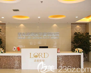 青島諾德黃金節(jié)整形優(yōu)惠活動來襲，到院可免費獲得補水3次