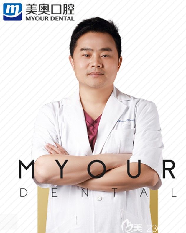 重慶美奧口腔渝北院種植醫(yī)生劉靖 重慶美奧口腔渝北院種植醫(yī)生劉靖