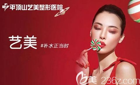 平頂山藝美秋季萬人皮膚補水特惠專場 補水卡99元起讓皮膚水嫩光滑