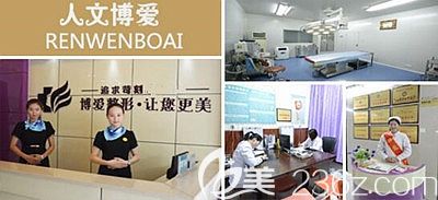 許昌博愛(ài)醫(yī)療美容環(huán)境 許昌博愛(ài)醫(yī)療美容環(huán)境