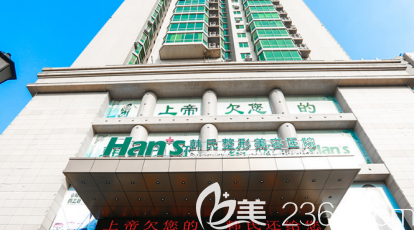 驚喜！濟(jì)南韓氏中秋整形特價(jià)來(lái)襲，韓氏眼綜合只需要6800元