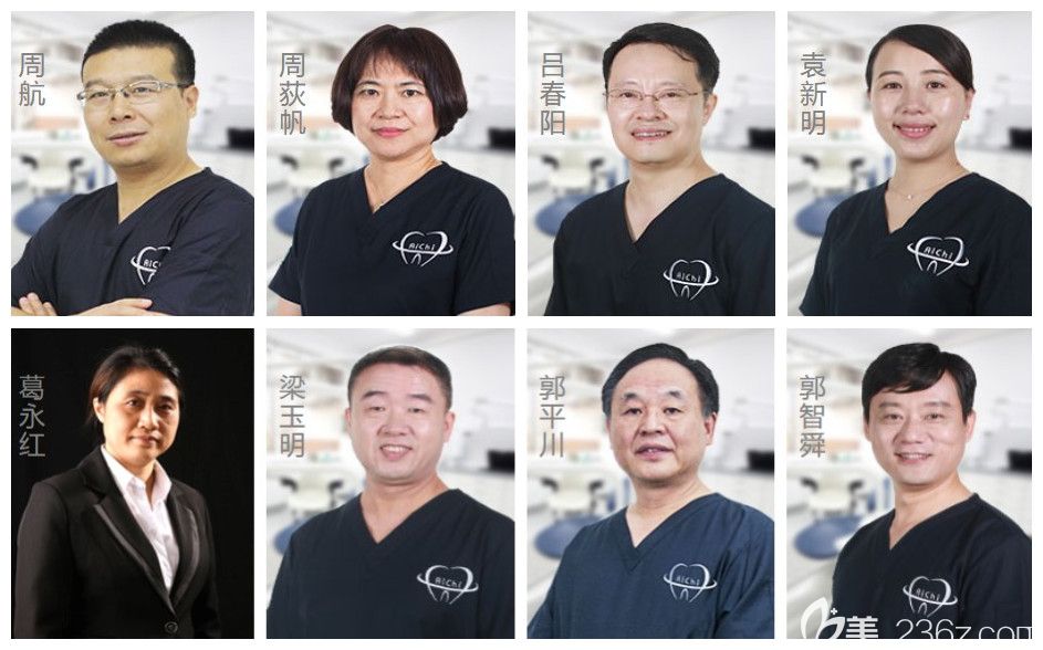 以郭平川為代表的愛(ài)齒口腔醫(yī)生團(tuán)隊(duì)